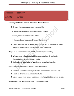 somali f12.pdf